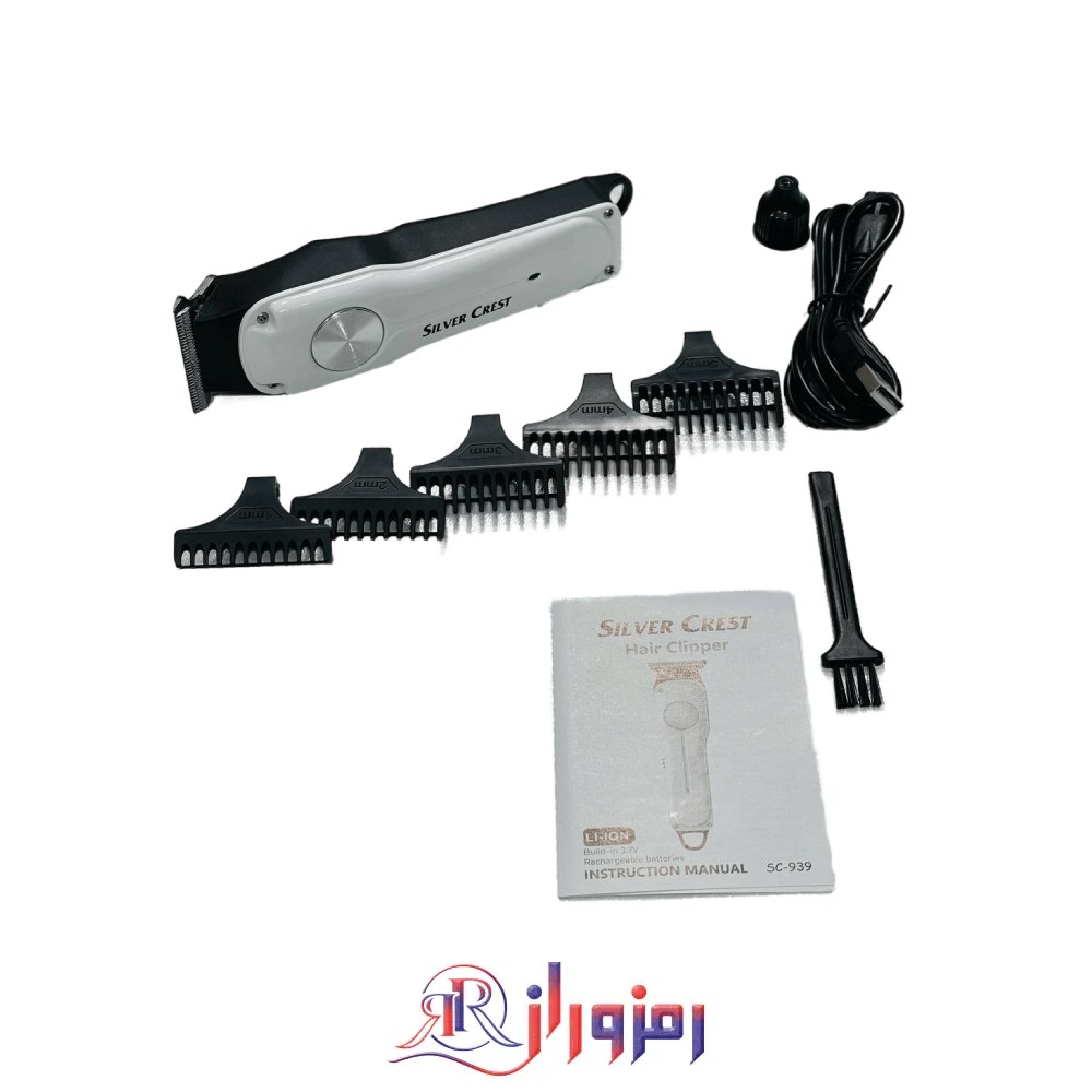 ماشین ریش تراش و خط زن سیلور کرست silver crest مدل sc-939،خرید و قیمت ماشین ریش تراش و خط زن سیلور کرست silver crest مدل sc-939